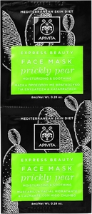 Apivita Express Beauty Mask Prickly Pear 2x8ml
