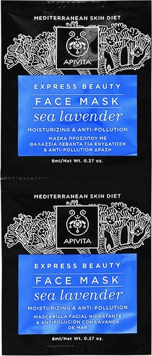 Apivita Express Beauty Masque Lavande de Mer 2x8ml | Masque